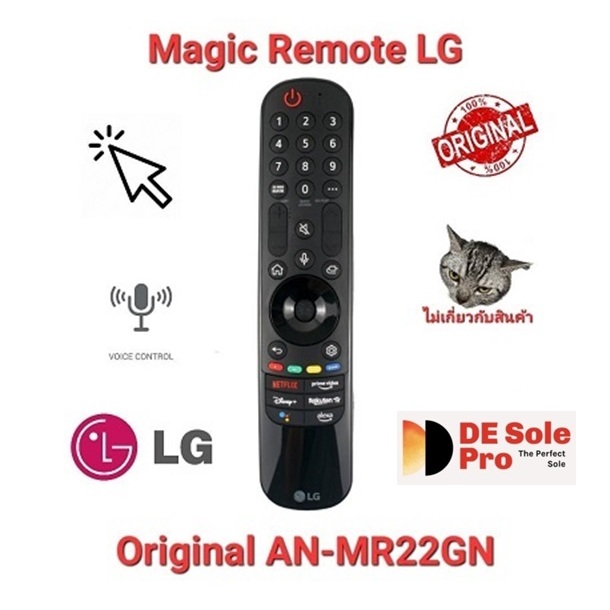 💢Original💢เมาส์+เสียง Magic Remote LG Original AN-MR22GN รบกวนแจ้งรุ่นก่อนสั่งซื้อ