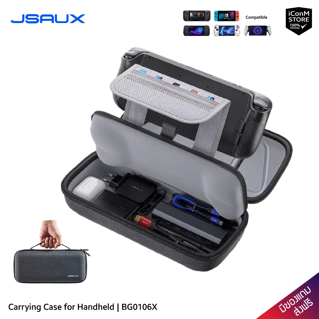 [พร้อมส่ง] JSAUX - Carrying Case for Handheld [BG0106X] กระเป๋าสำหรับ ROG Ally, Steam Deck [สินค้าแท