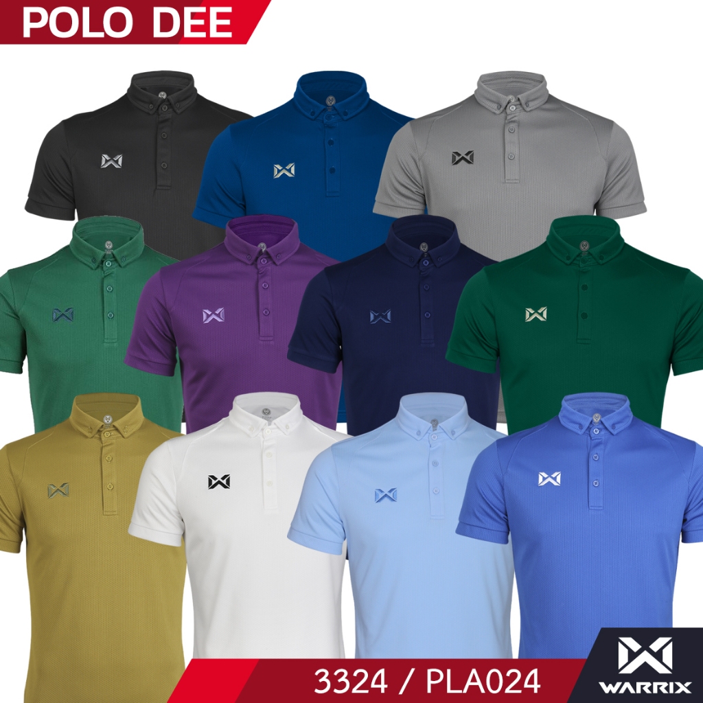 เสื้อโปโล WARRIX วอริกซ์ Bubble Polo Shirt รหัส 3324 PLA024 สี ดำ กรมท่า เทา เขียว ม่วง ฟ้า น้ำเงิน