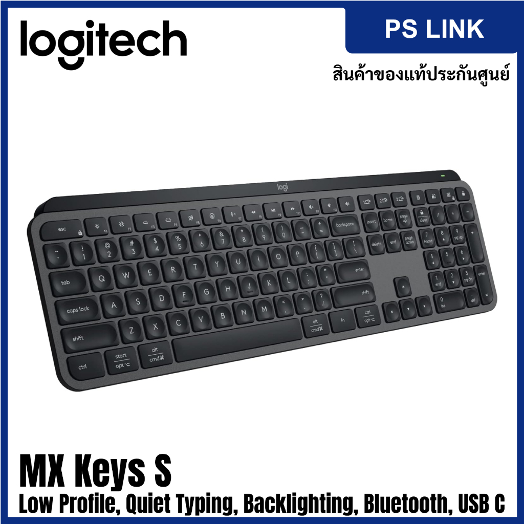 Logitech MX Keys S Wireless Keyboard, Quiet Typing, Backlighting, Bluetooth, USB C (TH/EN) (920-0125
