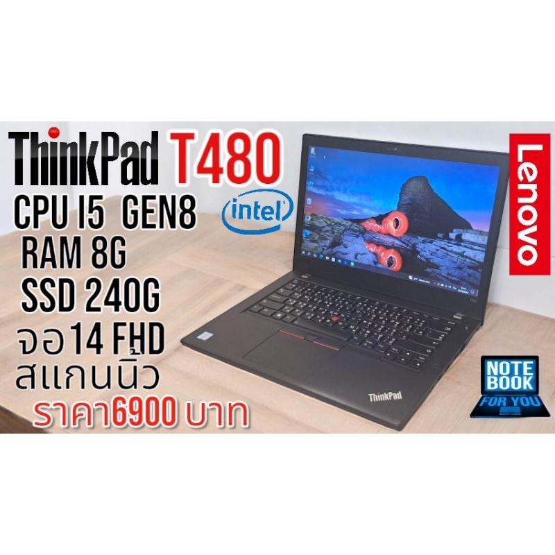 Thinkpad T480 Cpu i5 gen8 Ram 8G ssd240G  จอ 14นิ้ว Full HD มีสแกนนิ้ว  แบตดี สองก้อนในตัว