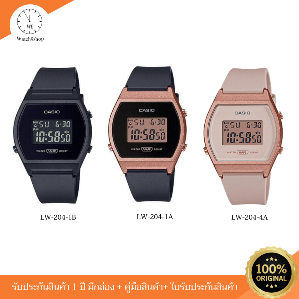 Casio ของแท้รับประกัน 1 ปี รุ่น LW-204-1A , LW-204-1B , LW-204-4A