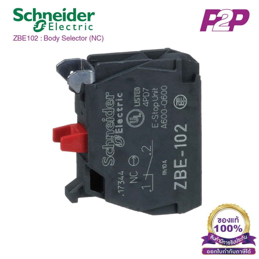 ZBE102 : คอนแทคบล็อค สำหรับปุ่มกด (XB4,XB5) 1NC - Schneider Contact Blocks by pik2pak.com