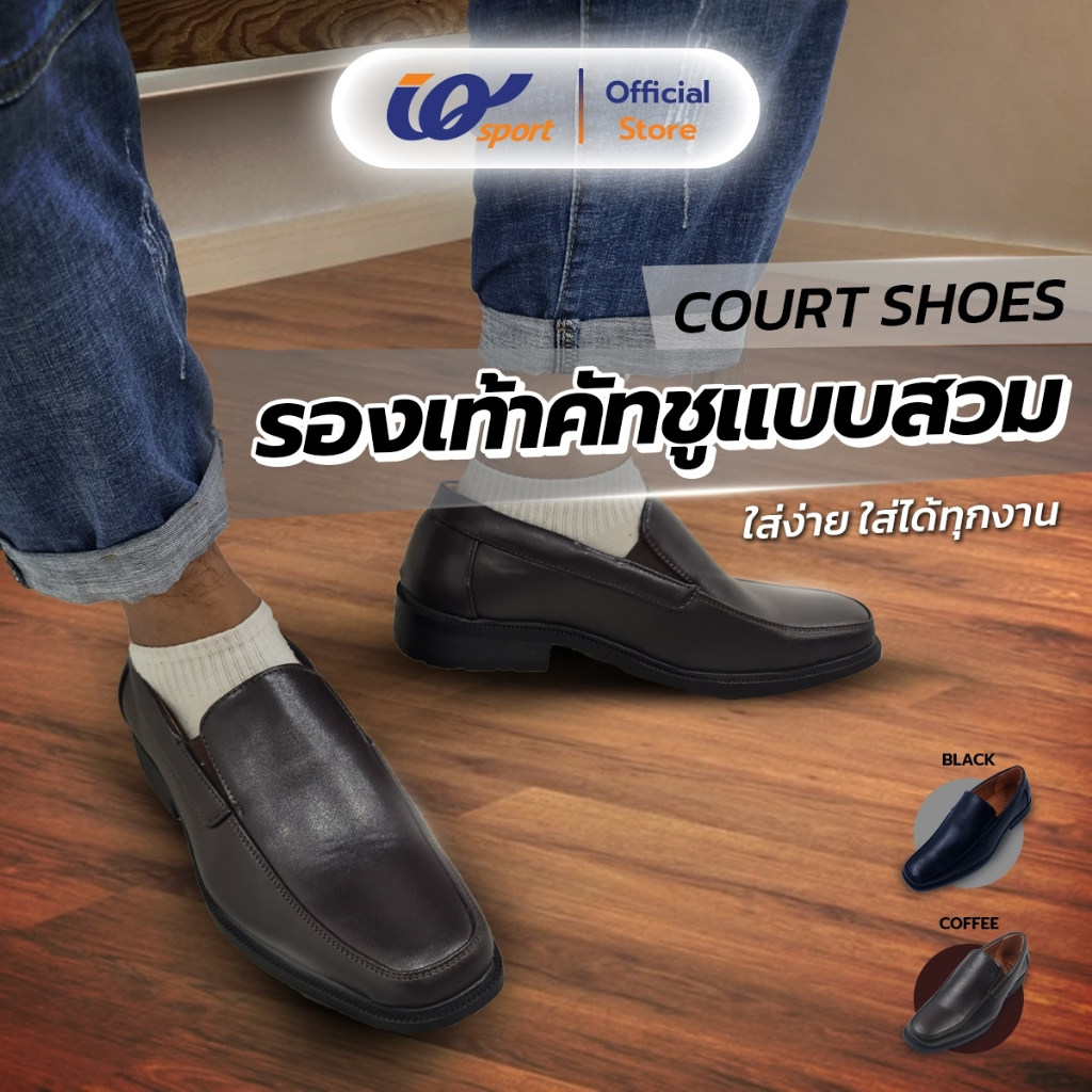 IQ STYLE รองเท้าคัทชูผู้ชายแบบสวม ทรงหัวมน รหัส G7-AE402