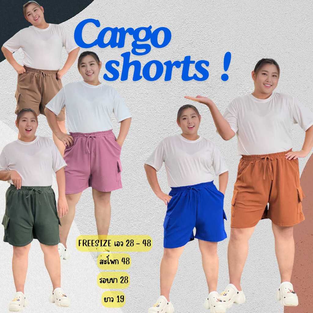 🌈พร้อมส่ง🇹🇭ฟรี🇹🇭COD🎀ลดทั้งร้าน🟠กางเกงคาร์โก้ กางเกงขาสั้น ผ้าลินิน  สาวอวบ เก็บปลายทาง ไทย K5559