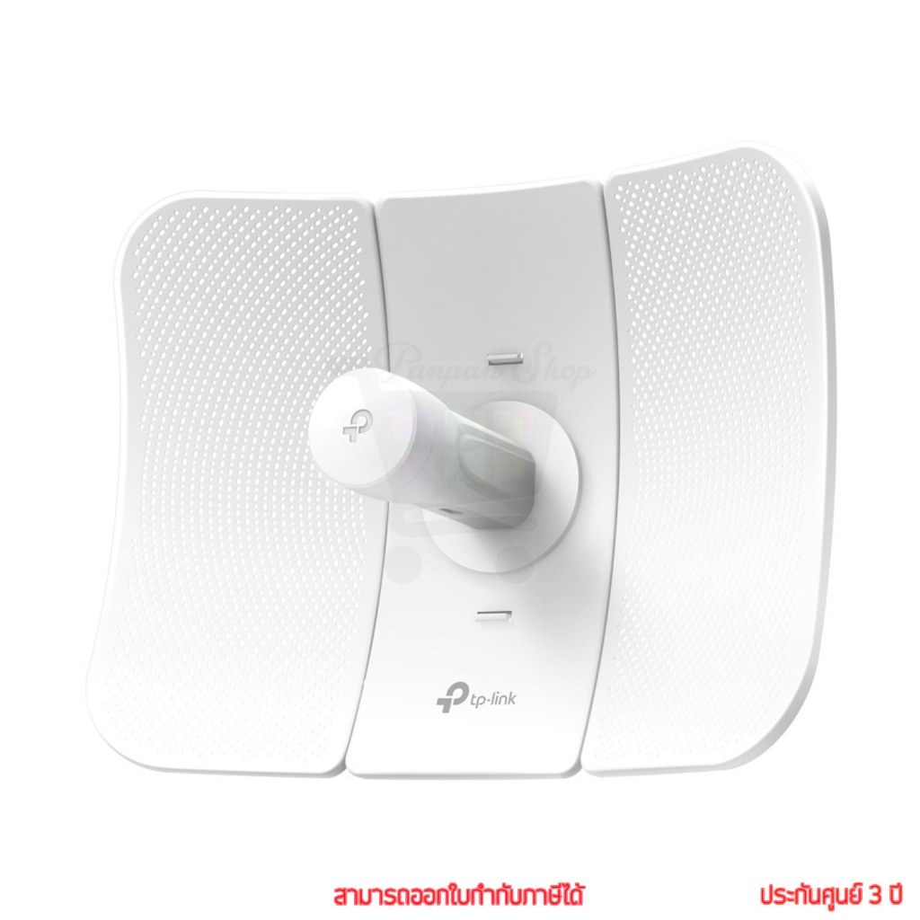 tp-link CPE710 AC867 5 GHz Access Point Outdoor CPE Wireless ตัวกระจายสัญญาณระยะไกล by Pan