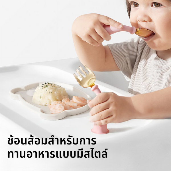 Babycare ช้อนส้อมปรับงอได้ 360องศา PPSU  ช้อนส้อมฝึกหัดทานข้าวเด็ก