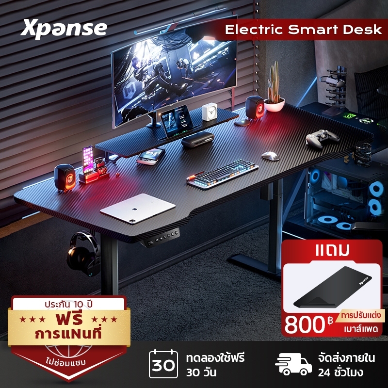 【พื้นผิวคาร์บอนไฟเบอร์】Xpanse โต๊ะปรับระดับไฟฟ้า โต๊ะคอมพิวเตอร์ โต๊ะทํางาน โต๊ะไฟฟ้า พร้อมการบันทึกความสูง 3 ระดับ