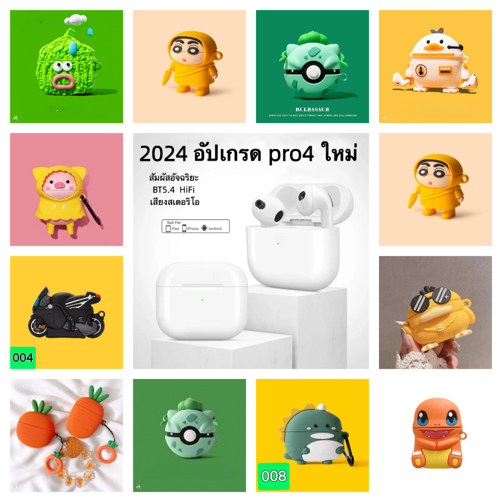 หูฟังบลูทูธไร้สายแท้ Air pro4 หูฟังบลูทูธ พร้อมเคสหูฟัง เชื่อมต่อไร้สาย รองรับโทรศัพท์ Android และ Apple oppovivo