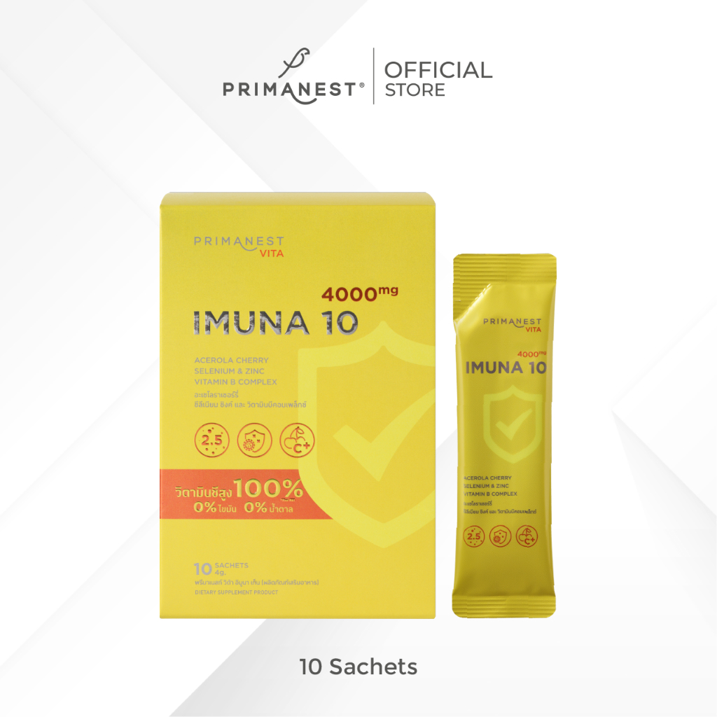 PrimaNest Vita ImuNa 10 ขนาด 4 g x 10 Sachets พรีมาเนสท์ วิต้า ผลิตภัณฑ์เสริมอาหาร