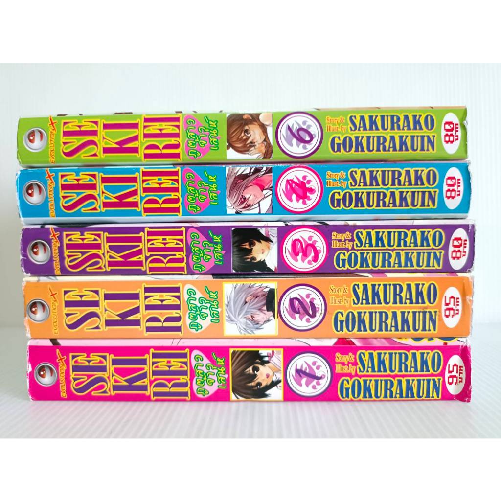 Sekirei ภูตสาวจ้าวเสน่ห์  เล่ม 1-4,6 ไม่จบ/ยกชุด/การ์ตูนมือสองสภาพบ้าน(S1L)