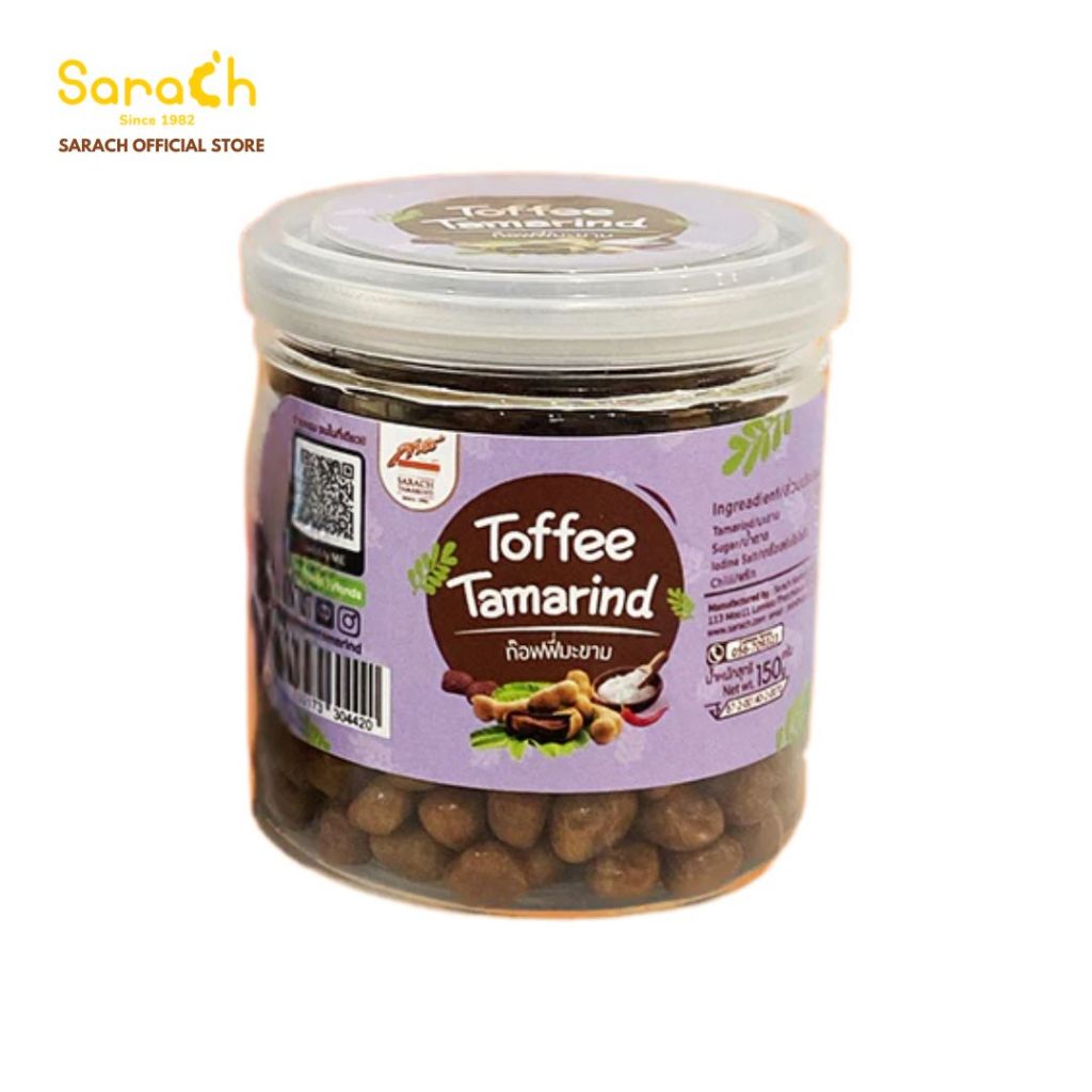 (มะขามอัดเม็ด 150g) ท๊อฟฟี่มะขาม มะขาม 5 รส IToffee Tamarind