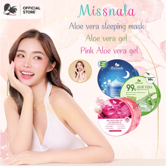 Missnala Skincare 3 สูตร บำรุงผิวหน้า มอยส์เจอร์ไรเซอร์บำรุงผิว มากส์หน้า เพิ่มความชุ่มชื้นให้ผิว เจลว่านหางจระเข้ 99%