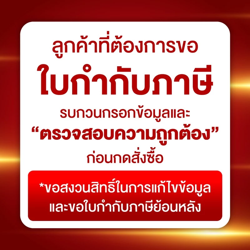 [6ขวด] Scotch สก๊อต พุงทะลาย บิวติ ชอท ผสมคอลลาเจน 5000 มก. 100 มล.แพ็ก6ขวด จำนวน 1 แพ็ก (ดูแลผิวและรูปร่าง) thumbnail 9