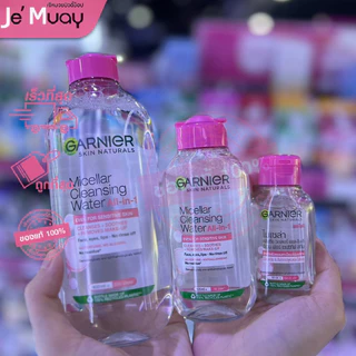 Garnier Micellar Cleansing Water | การ์นิเย่ คลีนซิ่ง ทั้ง 4 สูตร [ของแท้]