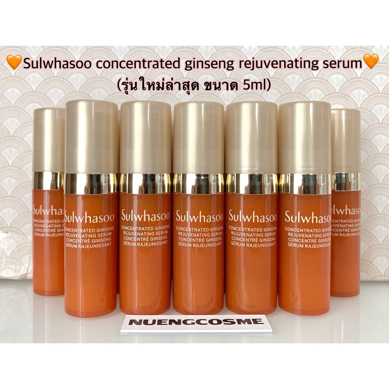 🧡(Serum บำรุงผิวหน้า)Concentrated ginseng rejuvenating serum(ขนาด 5ml)