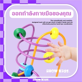 ของเล่นไม้ ของเล่นขดลวดไม้ เสริมทักษะและการเรียนรู้ ขนาด12*9 ซม เสริมพัฒนาการ