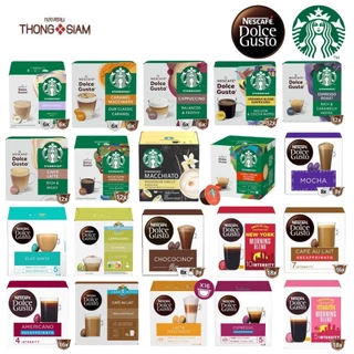 กาแฟแคปซูล Nescafe Dolce Gusto / Starbucks by Nescafe Dolce Gusto แคปซูลกาแฟ **สินค้านำเข้าจาก EU**
