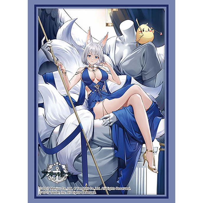 [พรีออเดอร์] Bushiroad Sleeve HG Vol.4536 Azur Lane [Kaga] Exalted White Wings Ver.