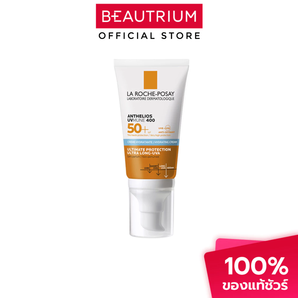LA ROCHE-POSAY Anthelios UV Mune 400 Hydrating Cream SPF50+ ครีมกันแดด 50ml