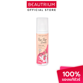 CUTE PRESS Bye Bye Smell Linen Mist สเปรย์ฉีดผ้า 240ml