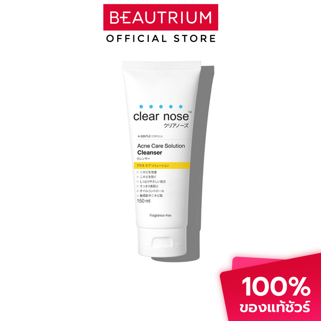 CLEAR NOSE Acne Care Solution Cleanser ผลิตภัณฑ์ทำความสะอาดผิวหน้า 150ml