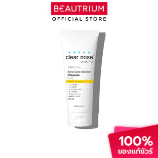 CLEAR NOSE Acne Care Solution Cleanser ผลิตภัณฑ์ทำความสะอาดผิวหน้า 150ml