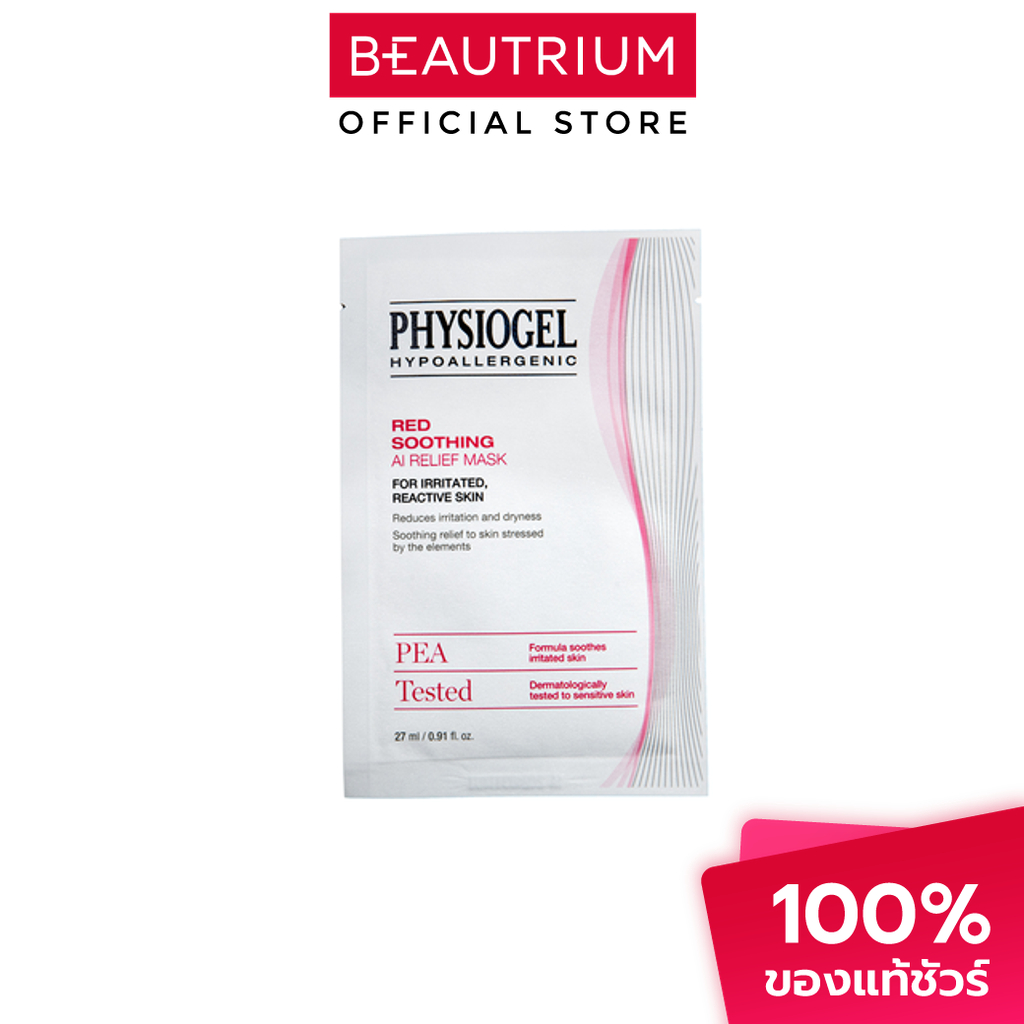 PHYSIOGEL Red Soothing AI Relief Mask มาส์กแผ่น 27ml