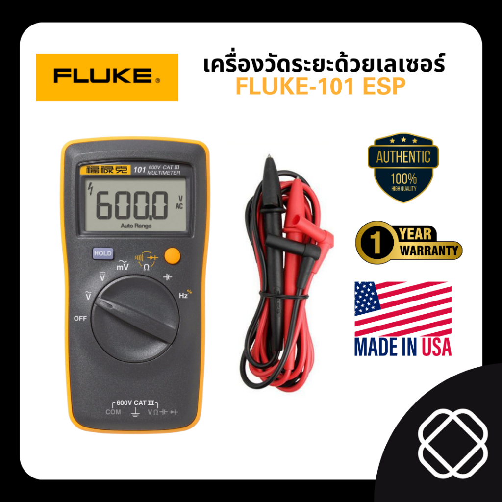 FLUKE-101 ESP เครื่องวัดระยะด้วยเลเซอร์ - FLUKE-101 ESP LASER DISTANCE METER