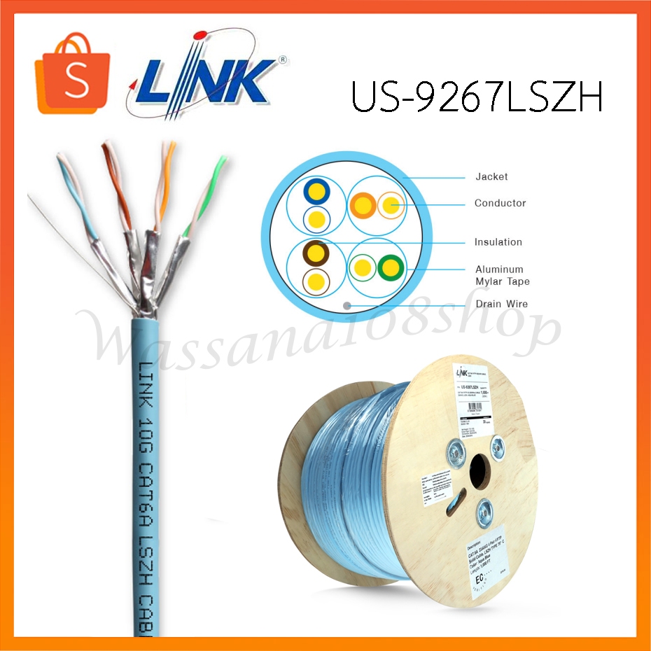 Link US-9267LSZH CAT 6A , SUPER XG , 750 MHZ SHIELD CAT 6A CABLE SUPER-S SERIES