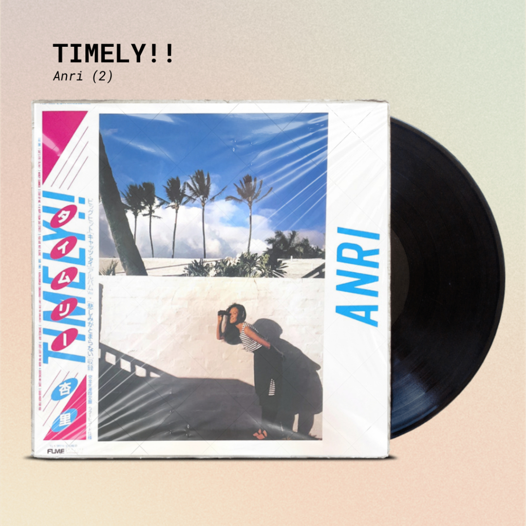 🔥[แผ่นเสียง Vinyl ซีลและพร้อมส่ง] Anri (2)  – Timely!! – タイムリー