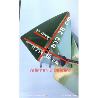 กระบวยดันร่องน้ำแหวกร่องน้ำในนาข้าวขนาดเล็ก