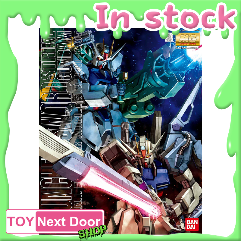 Bandai : MG 1/100 STRIKE GUNDAM LAUNCHER / SWORD