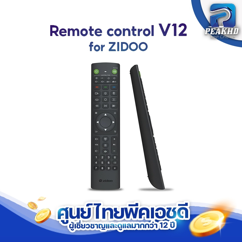 Remote control V12 for ZIDOO MEDIA PLAYER แบบ IR remote +  Bluetooth