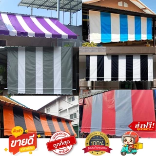 ผ้าใบกันสาด บังแดงบังฝน สำหรับติดตั้งเอง ส่งฟรีปลายทาง สีเหลือง-ขาวหรือเลือกสลับสีตามที่ต้องการได้