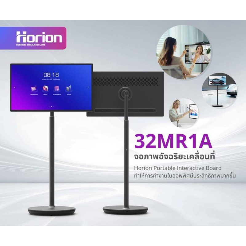 Horion 32MR1A 4k 32" จากราคา38,900บาท