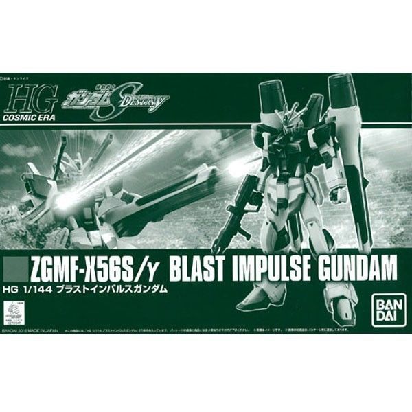 *พร้อมส่ง* [P-BANDAI] HG 1/144 : Blast Impulse Gundam