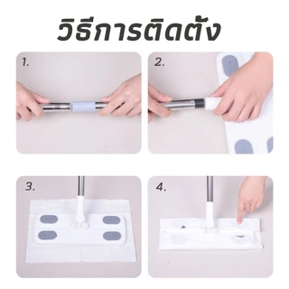 ไม้ม๊อบ ม้ถูพื้น ใช้แล้วทิ้ง ผ้าถูพื้นแบบเปียก แบบเเห้ง ผ้ารีฟิลถูพื้น หัวม็อบหมุนได้ แผ่นเช็ดทำความสะอาด lazy mop