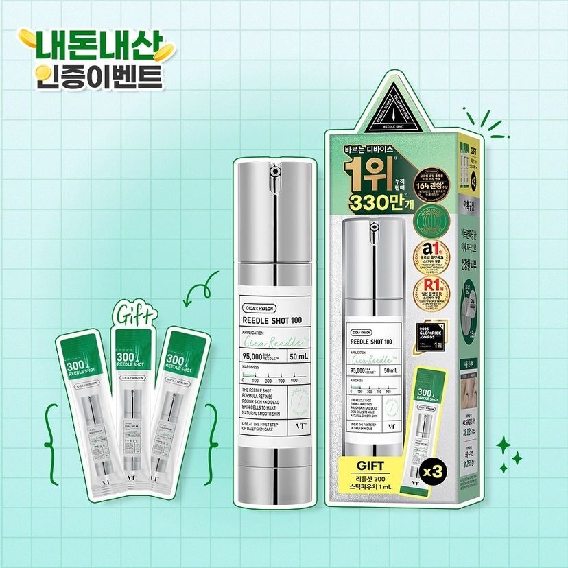 VT COSMETICS Cica Reedle Shot 100 Essence (50 ml.)