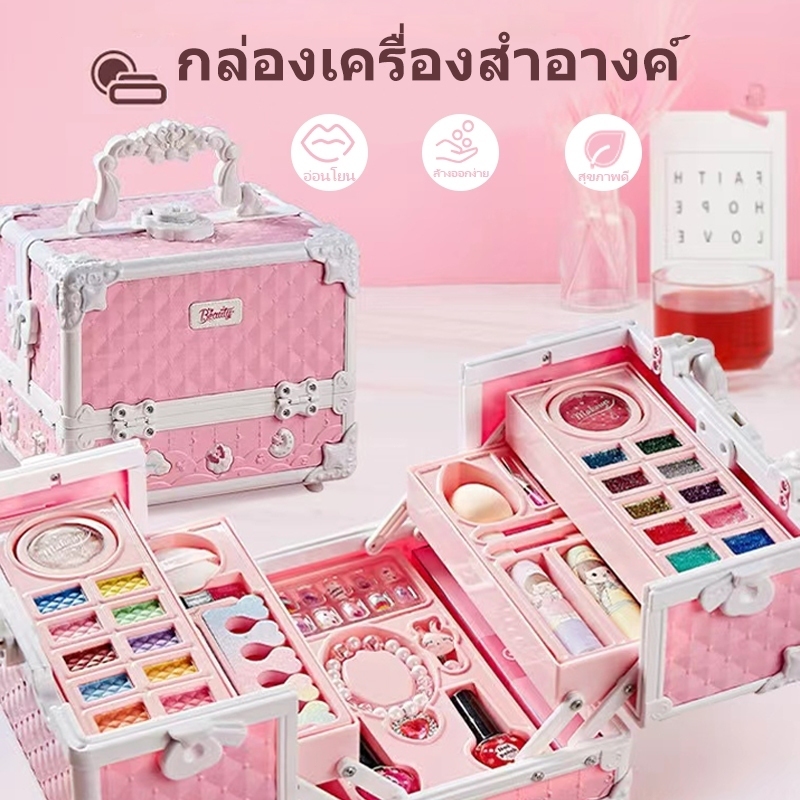 พร้อมส่ง ชุดแต่งหน้าเด็ก ของเล่นเด็กเครื่องสำอาง ของเล่นแต่งหน้าเด็กผู้หญิง ชุดลิปสติก อายแชโดว์บลัชยาทาเล็บ โต๊ะเครื่อ