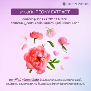 Oriental Princess ลิปสติก beneficial Glam & Glow Smooth Lipstick 4 g