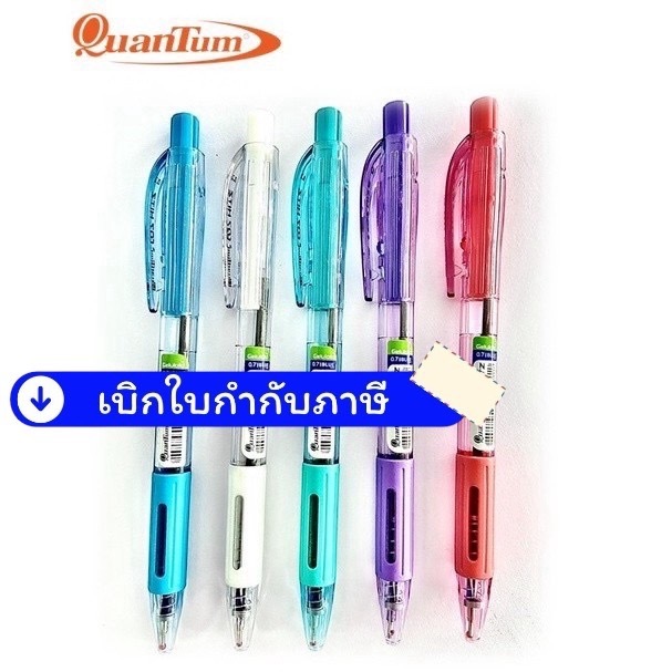 Quantum Hitz 007 ควอนตั้ม ปากกา 007 ฮิทซ์ หมึกน้ำเงิน คละสี