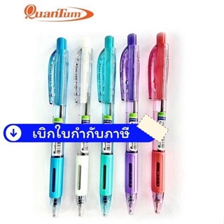 Quantum Hitz 007 ควอนตั้ม ปากกา 007 ฮิทซ์ หมึกน้ำเงิน คละสี
