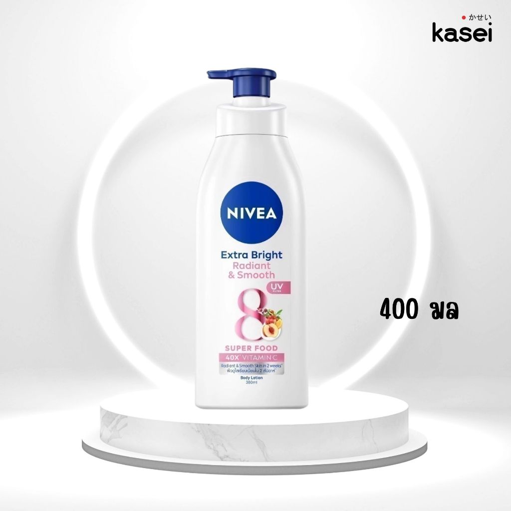 ผลิตภัณฑ์บำรุงผิว NIVEA Extra White Recdiant& Smooth (ชมพู) 400 มล.