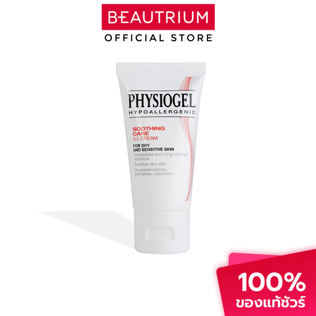PHYSIOGEL Soothing Care A.I. Cream ผลิตภัณฑ์บำรุงผิวหน้าและผิวกาย 30ml