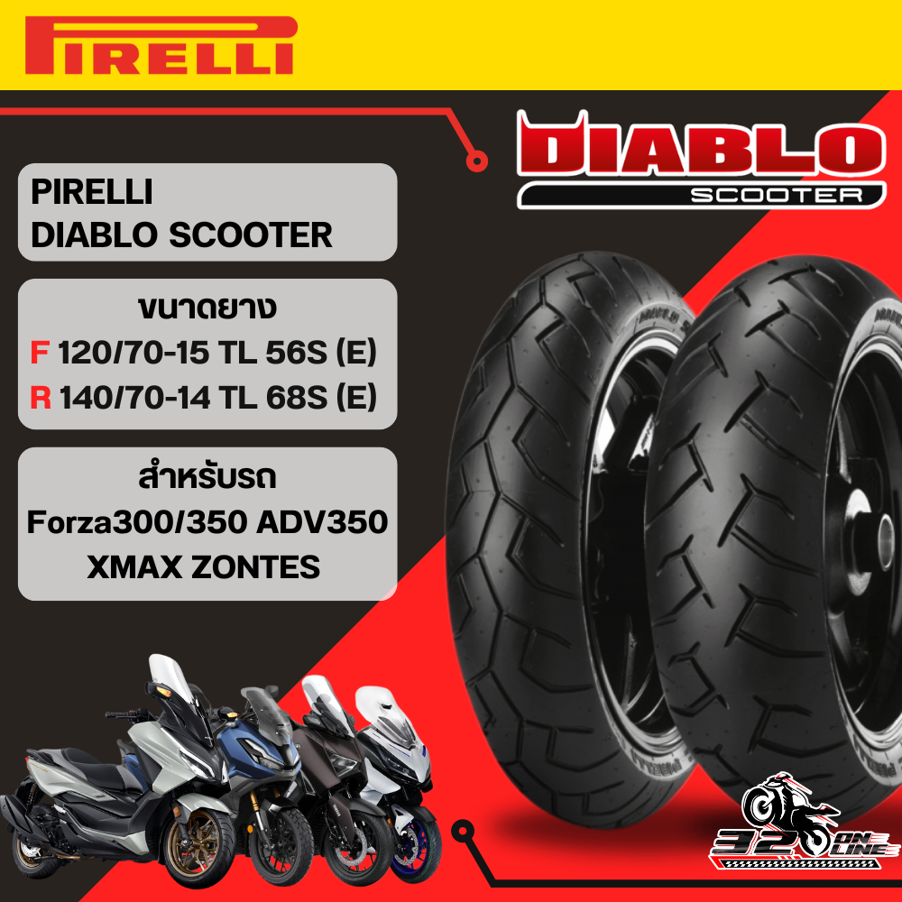 ยาง Pirelli Diablo Scooter ขอบ 14/15 สำหรับ XMAX FORZA300/350 ADV350 ZONTES!! SK.Project
