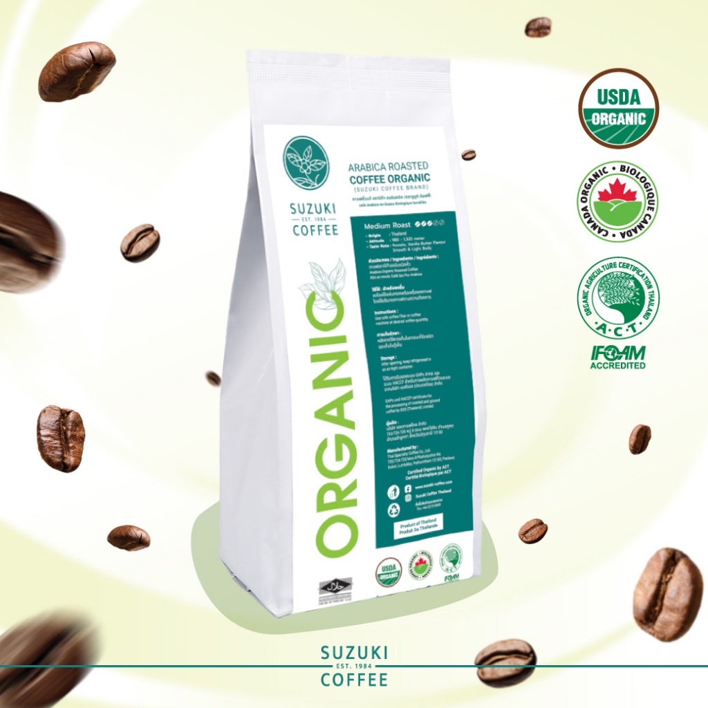 กาแฟแท้อราบิก้า ออร์แกนิค-ARABIC COFFEE ORGANIC SUZUKI COFFEE
