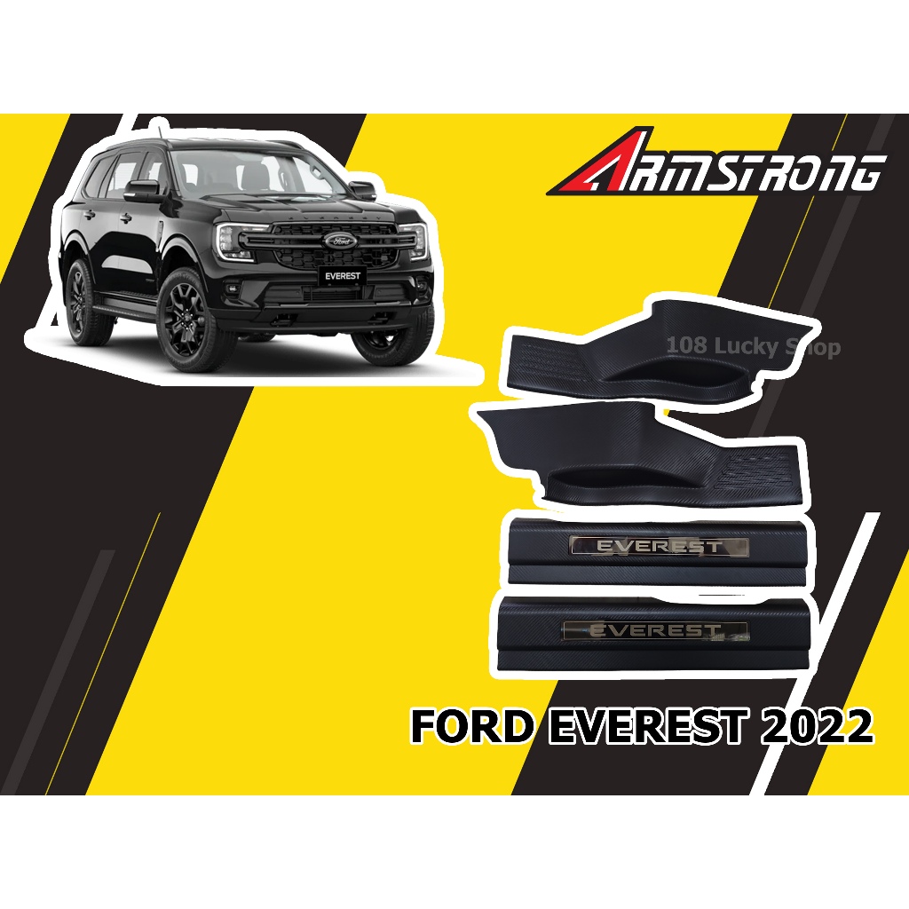 FORD EVEREST 2022 2023 2024 2025 ชายบันไดครอบบน ลายเคฟล่า มีสินค้าพร้อมจัดส่ง