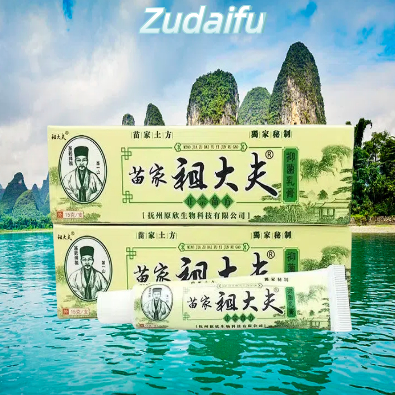 ครีม zudaifu แท้ ครีมชมพู 5 หลอด 10 หลอด ZDF 15g, zudaifu cream