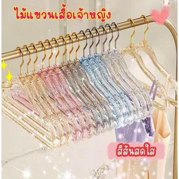 home_sick แพ็ค10ชิ้น ไม้แขวนเสื้อพลาสติกใส หรูหรา มีกันตก ตะขอแสตนเลส 1334